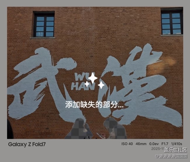 【漢口時(shí)光漫游第四彈】武漢星部落線下活動總結(jié)帖 【漢口時(shí)光漫游第四彈】武漢星部落線下活動總結(jié)帖