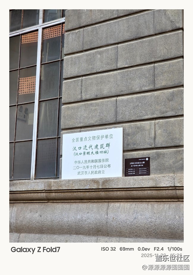 【漢口時(shí)光漫游第四彈】武漢星部落線下活動總結(jié)帖 【漢口時(shí)光漫游第四彈】武漢星部落線下活動總結(jié)帖