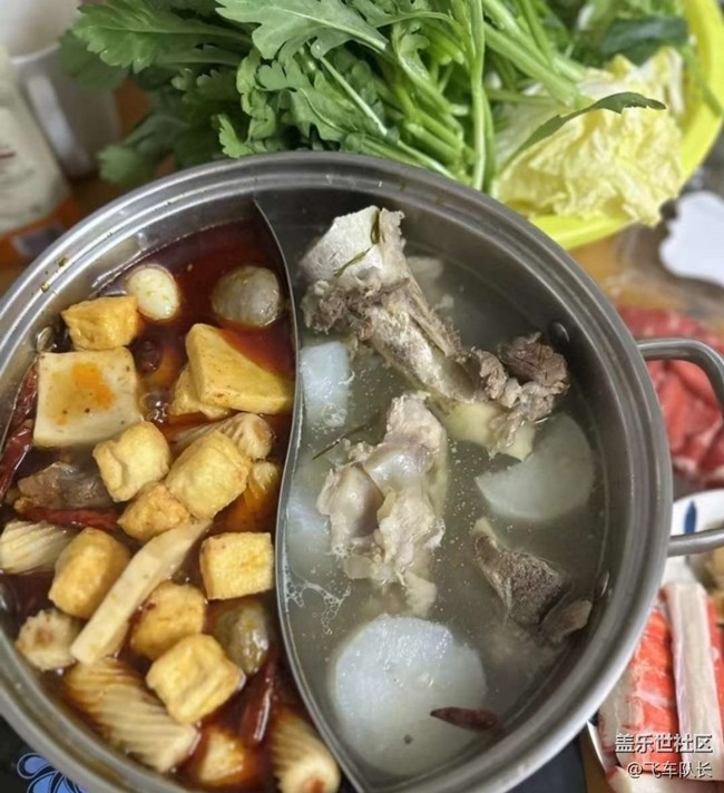 【寒日臻味】涮火鍋