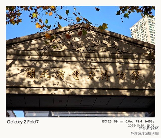 【漢口時(shí)光漫游第四彈】武漢星部落線下活動總結(jié)帖 【漢口時(shí)光漫游第四彈】武漢星部落線下活動總結(jié)帖