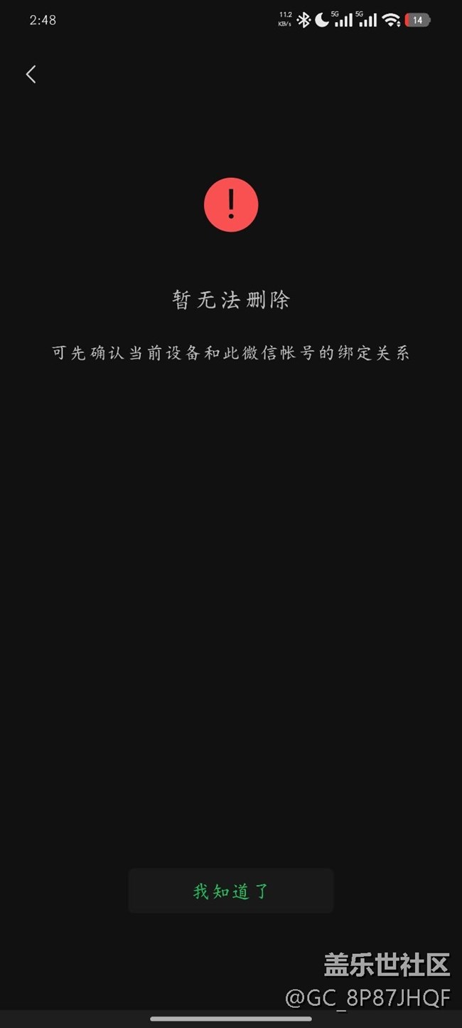 watch7微信步數(shù)同步