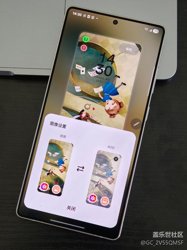 三星Good Lock：解鎖手機(jī)定制化的新玩法，三大功能打造專屬你的DIY設(shè)置