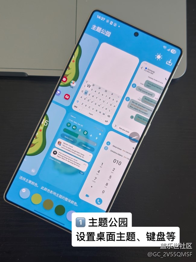 三星Good Lock：解鎖手機(jī)定制化的新玩法，三大功能打造專屬你的DIY設(shè)置