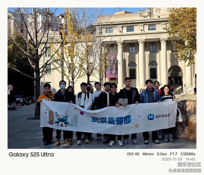 【漢口時(shí)光漫游第四彈】武漢星部落線下活動總結(jié)帖 【漢口時(shí)光漫游第四彈】武漢星部落線下活動總結(jié)帖