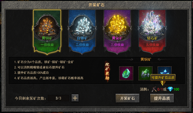 《狂怒》新手進(jìn)階—強化篇