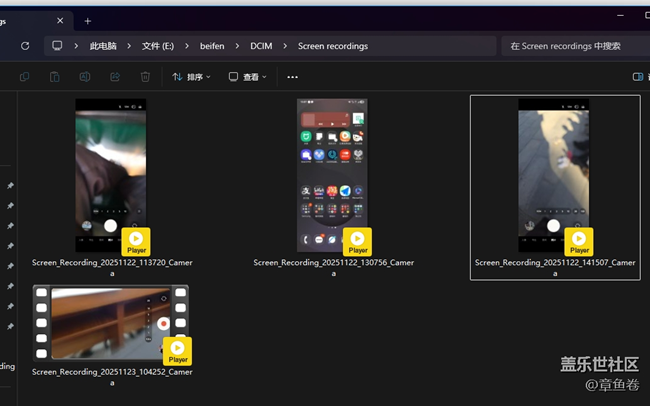如果圖騰的售后還這么拉 我覺(jué)得以后有必要放棄三星了