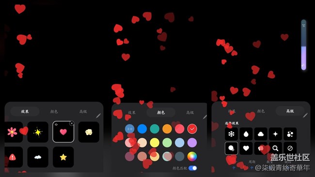 Edge lighting+進(jìn)階玩法