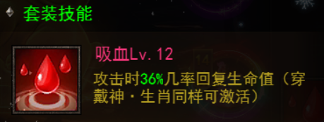 《狂怒》新手進(jìn)階—生肖篇