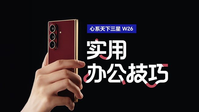 誰說效率和品味不能兼得？