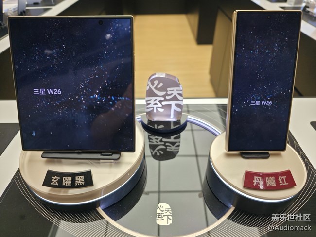 W26系列新品品鑒 W26系列新品品鑒