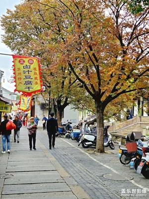 蘇州木瀆古鎮(zhèn)