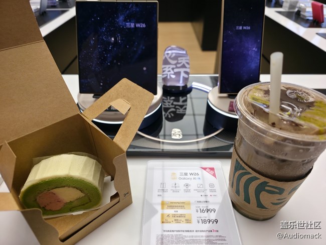 W26系列新品品鑒 W26系列新品品鑒