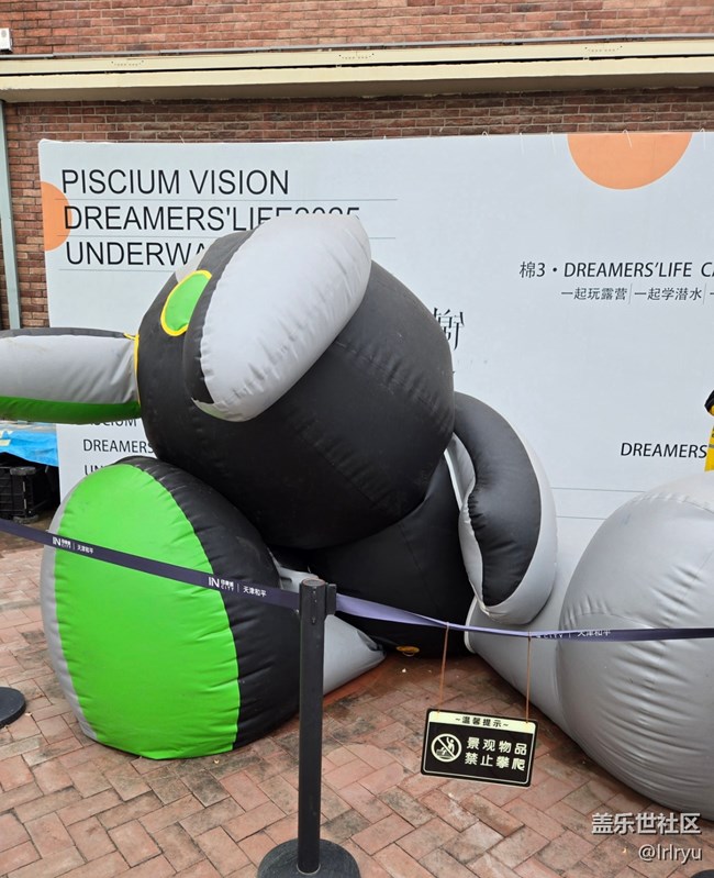 【地域拼圖】城市新風(fēng)尚