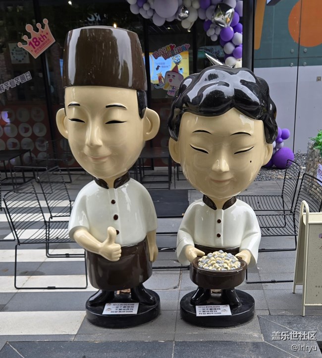 【地域拼圖】城市新風(fēng)尚