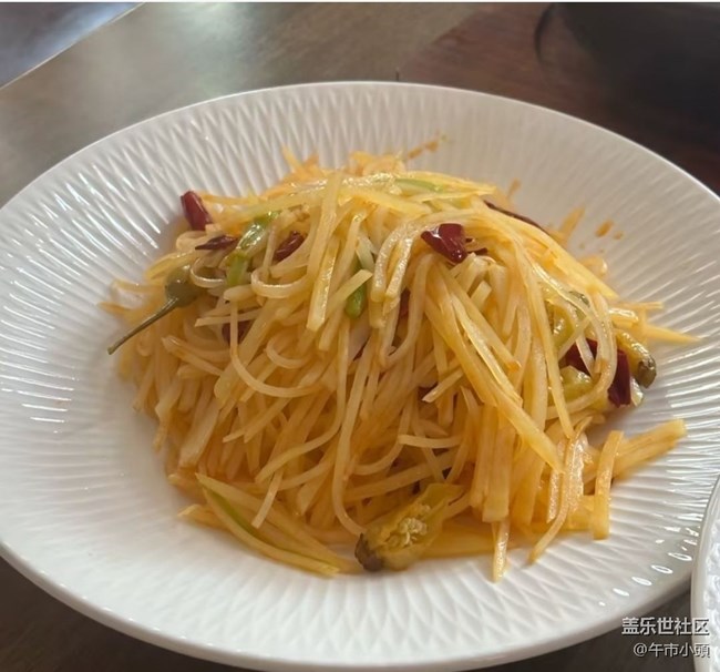 【冬食暖宴】酸辣土豆絲
