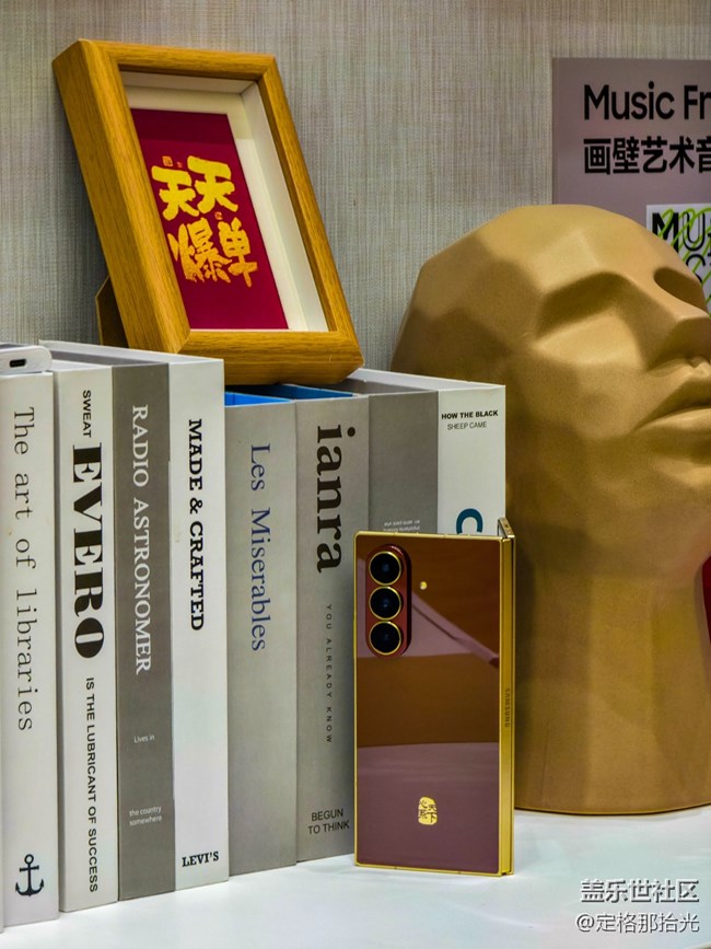 【傳承美學(xué)】鄭州星部落品鑒活動