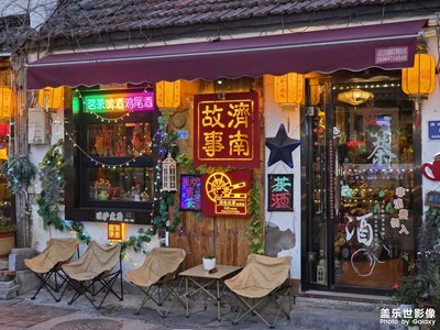 【初冬限定幀】+故事濟(jì)南