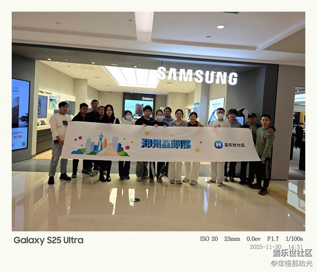 【傳承美學(xué)】鄭州星部落品鑒活動