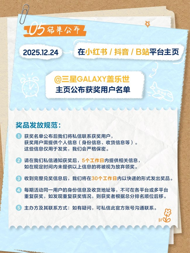 接住這波回憶殺！