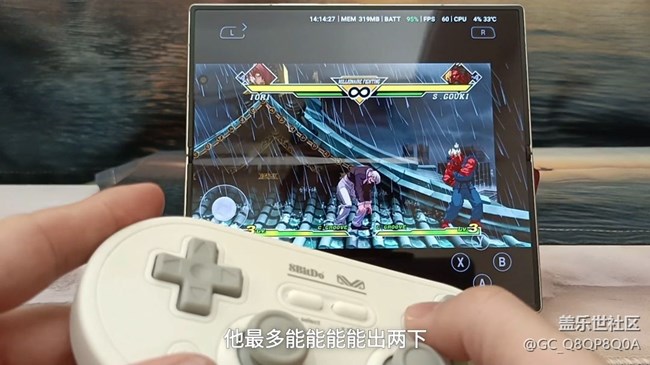 三星Fold7藍(lán)牙連接手柄玩游戲按鍵卡頓停止問(wèn)題！管理員為什么刪我的貼？不能發(fā)視頻那怎么辦？