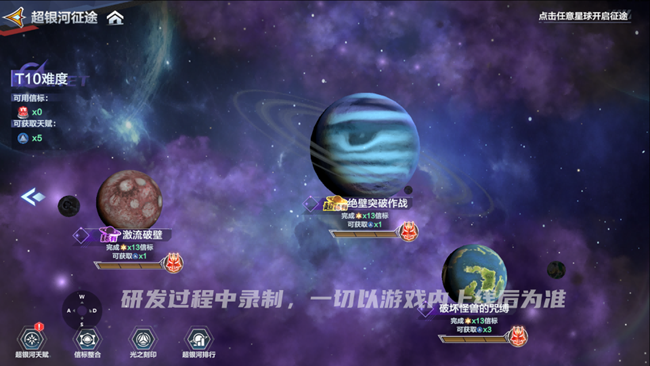 [游戲交流]《奧特曼：超時空英雄》即將迎來重磅更新！