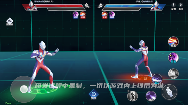 [游戲交流]《奧特曼：超時空英雄》即將迎來重磅更新！