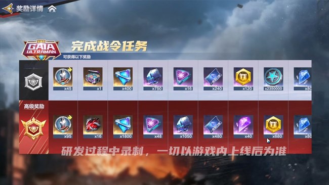 [游戲交流]《奧特曼：超時空英雄》即將迎來重磅更新！