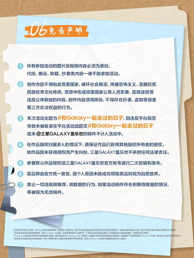 接住這波回憶殺！