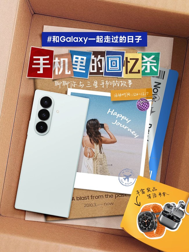 接住這波回憶殺！