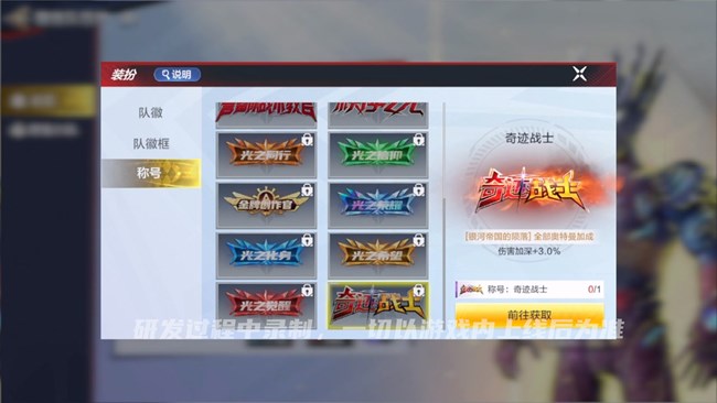 [游戲交流]《奧特曼：超時空英雄》即將迎來重磅更新！