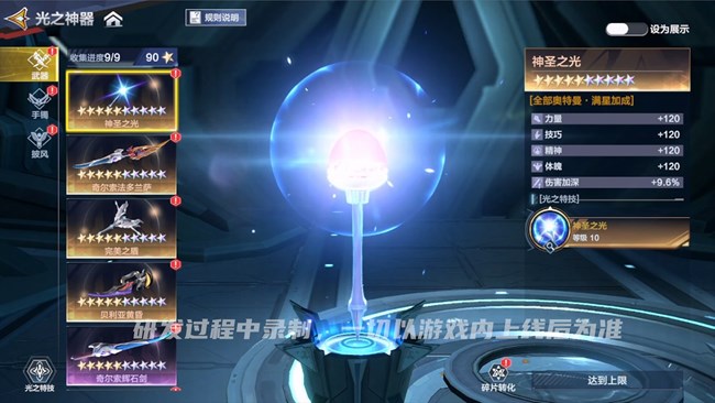 [游戲交流]《奧特曼：超時空英雄》即將迎來重磅更新！