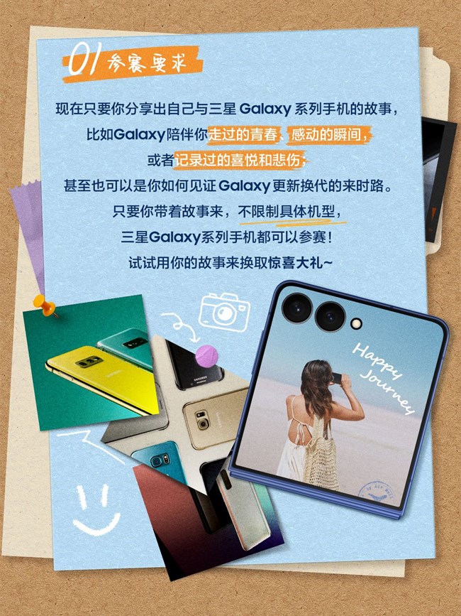 接住這波回憶殺！