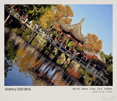 Galaxy S25 Ultra鏡頭下的古漪園