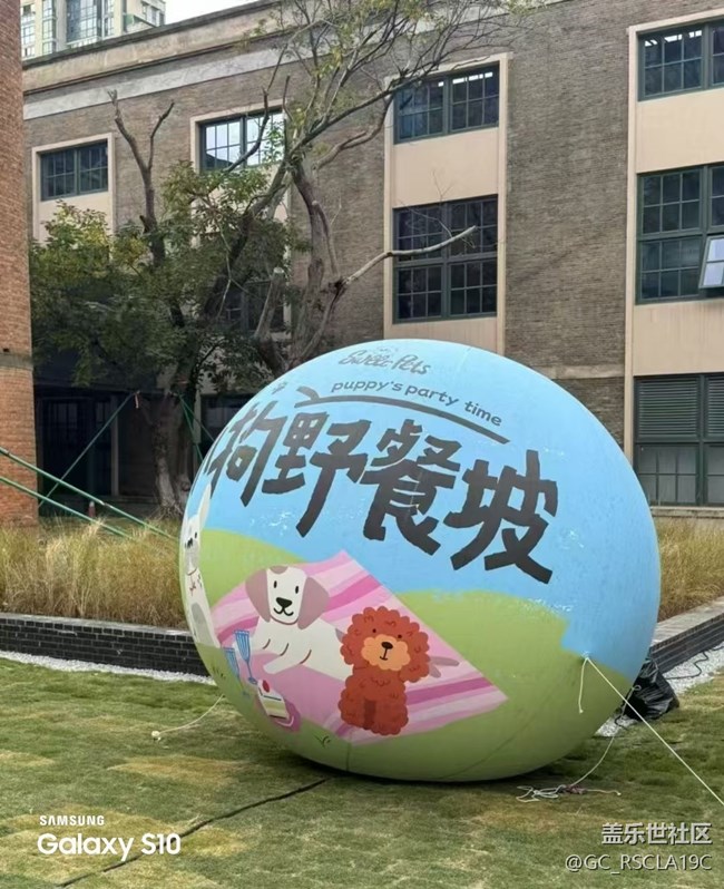 【三星視界】景色美