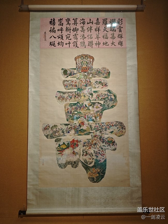 【AI看歷史】穿越時(shí)空，見證時(shí)代