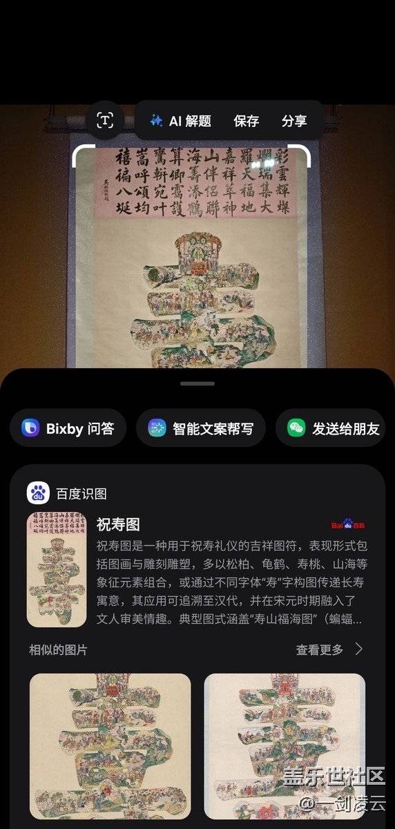 【AI看歷史】穿越時(shí)空，見證時(shí)代