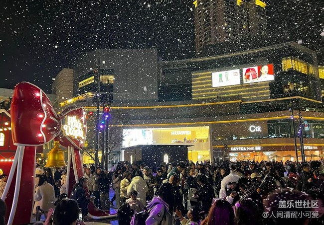 【瞬間】璀璨圣誕，溫暖瞬間