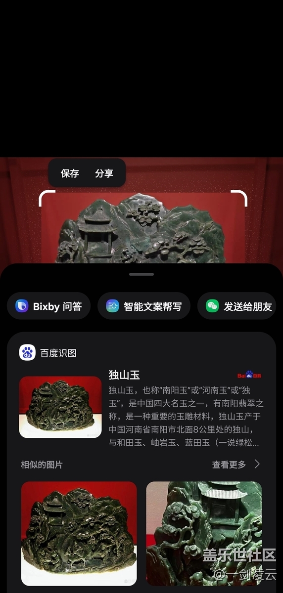 【AI看歷史】穿越時(shí)空，見證時(shí)代