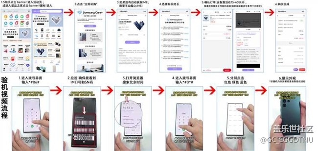 碎屏險(xiǎn)補(bǔ)購為什么下架