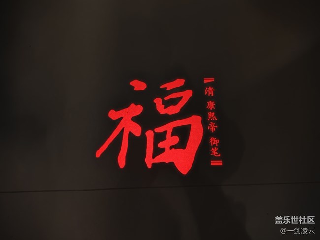 【AI看歷史】穿越時(shí)空，見證時(shí)代