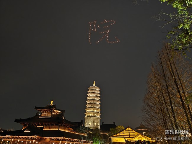 【星歲映像】古鎮(zhèn)珍寶館