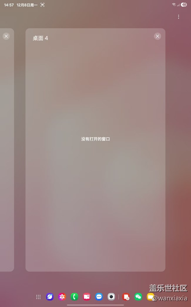 Galaxy Tab S11上手體驗-Galaxy AI篇