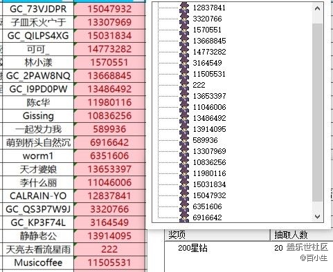 已開獎【運動板塊十月第四周】二十四節(jié)中的運動養(yǎng)生