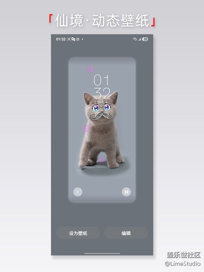 【定制專屬你的 Good Lock】痛機(jī)就是這么簡單！玩轉(zhuǎn)三星手機(jī)Good Lock！