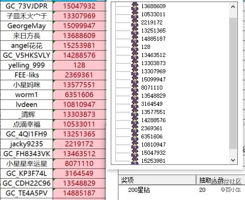屏幕截圖 2025-12-08 145218.jpg 已開獎(jiǎng)【寵物版塊十月第四周】寵物治愈瞬間