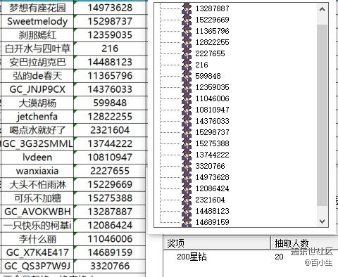 屏幕截圖 2025-12-08 112445.jpg 已開獎【GalaxyS系列十月第四周】你認證過多少臺Galaxy S系列產(chǎn)品