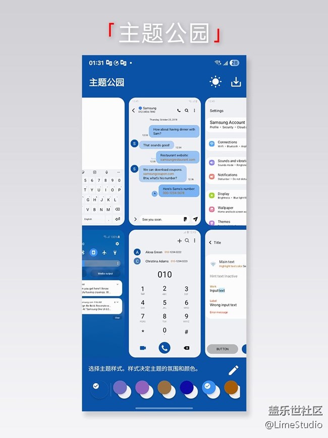【定制專屬你的 Good Lock】痛機(jī)就是這么簡單！玩轉(zhuǎn)三星手機(jī)Good Lock！