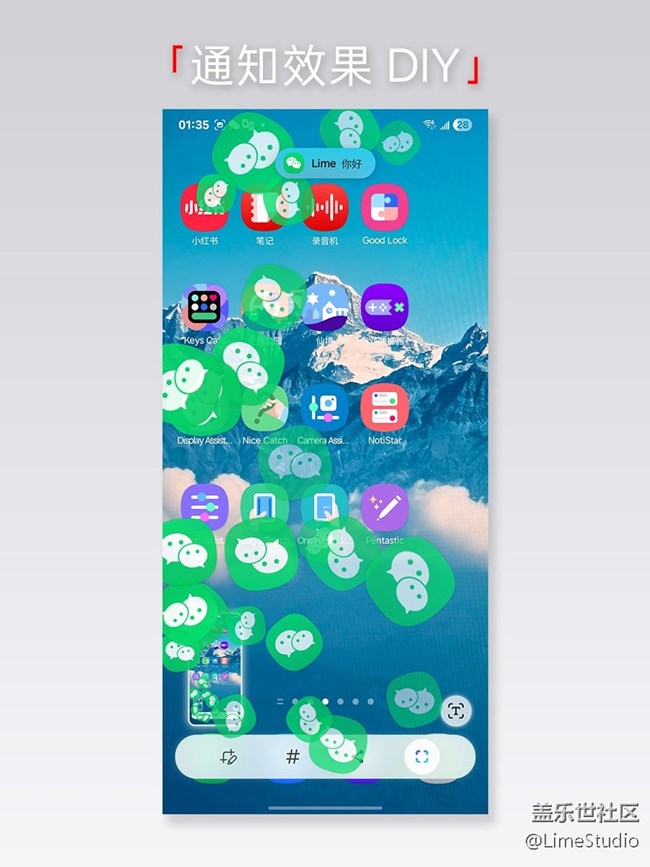 【定制專屬你的 Good Lock】痛機(jī)就是這么簡單！玩轉(zhuǎn)三星手機(jī)Good Lock！