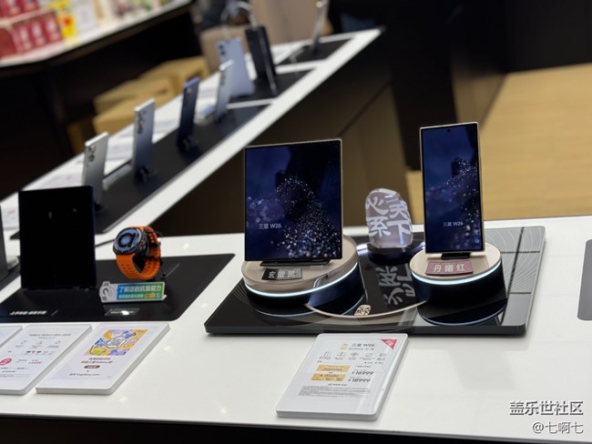 廈門三星萬象城12月7號Z系列品鑒活動