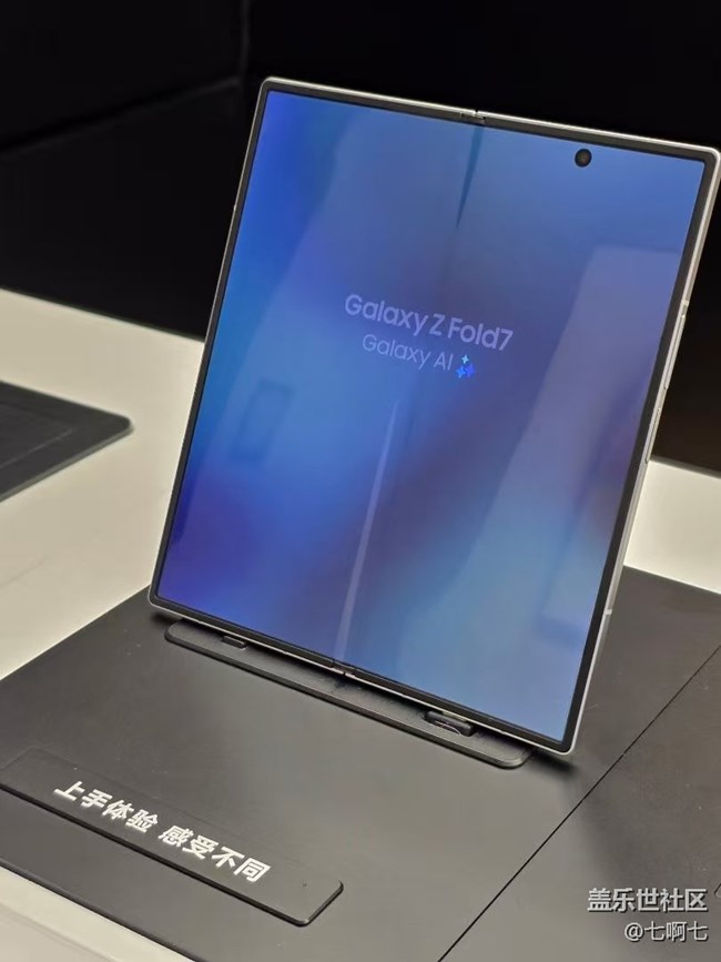 廈門三星萬象城12月7號Z系列品鑒活動